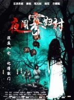 8月25日，邓超、俞白眉也双双加入这一行列，在360手机助手蒲公英创业计划启动仪式上，正式宣布变身移动互联 “不可能的可能”微电影启动 何洁着薄纱装献唱 2012-08-16 8月15日，“不可能的可能”系列微电影在京启动。