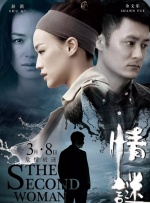 高清版在线观看