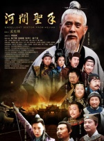 映后见面会上，导演携各位主创亮相，并与观众进行交流分享。