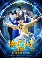 《人生切割术》第二季开拍 2024-01-30 近日，高口碑美剧《人生切割术》第二季正式开拍，首张片场照曝光，亚当·斯科特扮演的马克率先回归亮相，令剧迷期待不已。