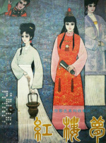 粤语中字在线观看