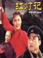 DVD无删减90分钟观看