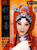 高清版在线观看