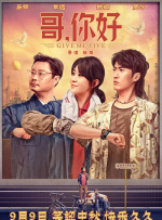 清晰在线播放观看