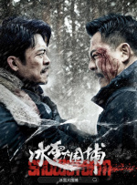 黄政民以徐道哲回归，不仅将展现更加老练的模样，和重案搜查队的合作将再次带来紧张感爆棚的动作戏。