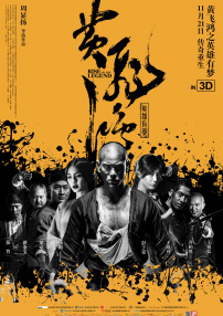 高清版在线观看