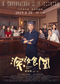DVD无删减90分钟观看