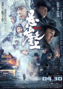 手机免费播放