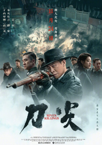 BD国语电影免费在线