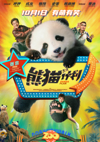 完整版在线观看