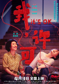 1080HD高清在线观看