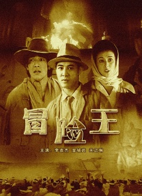 高清影视