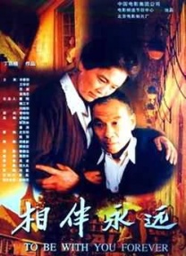 超清无删减在线播放