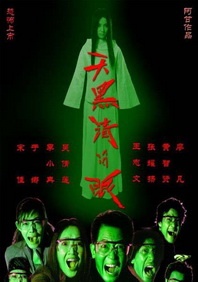 清晰在线播放观看
