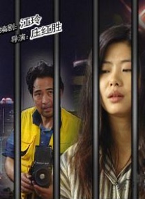 超清无删减在线播放