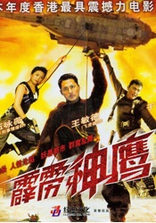 清晰在线播放观看