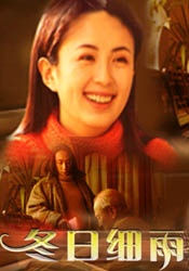 中文字幕在线手机播放