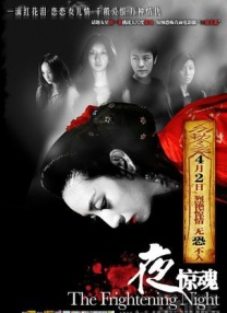 影片由肖央、谭卓、乔杉领衔主演，常远、张小婉、代乐乐主演，艾伦 陈思诚肖央新片《误杀》提档 12月13日全国上映 2019-11-29 11月29日，由肖央、谭卓、陈冲、姜皓文等主演的犯罪悬疑片《误杀》宣布提档，档期从12月20日提前至12月13日。