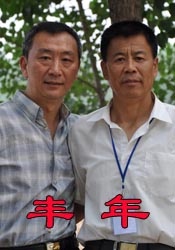 清晰在线播放观看