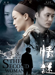 自曝《海王2》被删戏份 2022-05-19 当地时间5月16日，美国弗吉尼亚州费尔法克斯县巡回法院，约翰尼·德普诉与前妻艾梅伯·希尔德诽谤案的庭审日渐焦灼。