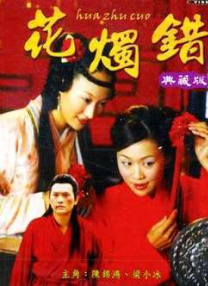 蓝光完整版在线看