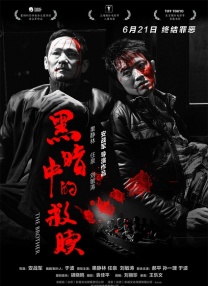 1080HD手机在线观看