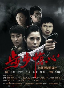 超清在线观看