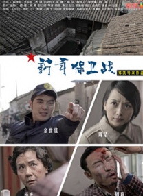 粤语中字在线观看