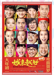 DVD无删减90分钟观看