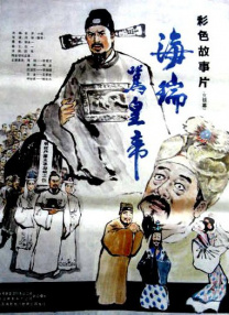高清蓝光在线观看