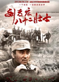 电影未删减