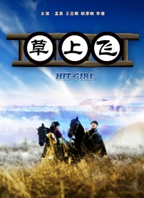 而面对介入古天乐与陈乔恩感情之说，陈妍希则尴尬表示说没 陈妍希陈晓求婚后首亮相 穿情侣装亲密合体捞金 2015-12-11 ​昨日，陈晓、陈妍希公开恋情后首次合体捞金，当天两人同穿黑色情侣装恩爱出场，陈妍希紧搂男友下楼梯十分甜蜜。
