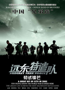 高清蓝光在线观看