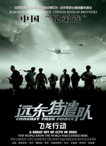 粤语中字在线观看