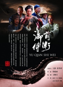 《圣诞玫瑰》曝花絮 人在做天在看步步逼近真相 2013-05-10 由徐克和张之亮监制，杨采妮首度执导，桂纶镁、郭富城、夏雨、张震、秦海璐等人主演的“性侵犯”话题电影《圣诞玫瑰》，已经确定于本月24日上映，这部围绕着法庭戏、性侵案展开的影片讲述了充满了悬念的“罗生门 郭富城：拍《圣诞玫瑰》让我明白如何处理感情 2013-04-22 将与五月下旬上映的年度话题电影《圣诞玫瑰》中，郭富城扮演由律师转行检控官的Tim 陈，除了法庭上的的激烈辩论，郭富城在《圣诞玫瑰》中有大量的感情戏份，包括与父亲之间的隔阂以及与内地新人万茜之间的爱情 《圣诞玫瑰》定档5月24日 法庭戏主海报曝光 2013-04-28 对于国内的电影市场来说，2013年的春天同时也是“女导演的春天”，继薛晓璐、赵薇的作品陆续登上大银幕之后，杨采妮的导演处女作《圣诞玫瑰》也锁定在了5月24日上映。