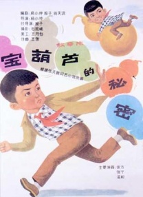 字幕全集免费观看