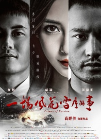 蓝光手机在线看
