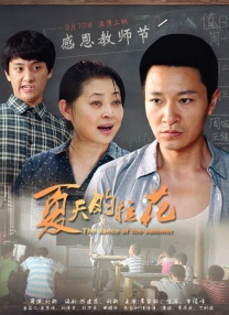BD国语高清完整版