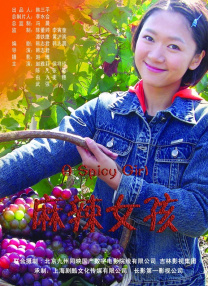 中文字幕未删减版在线观看