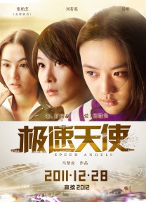 字幕全集免费观看