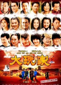 完结高清影视
