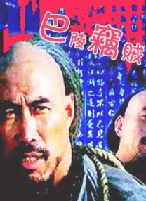 国语版