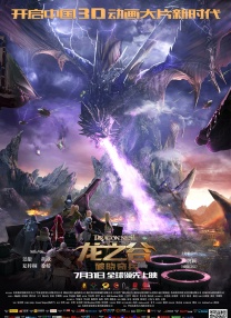 全集已更新粤语版