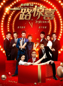 BD国语全集免费观看
