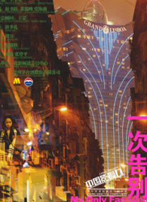 超清HD高清在线观看
