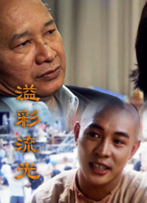 高清蓝光在线观看