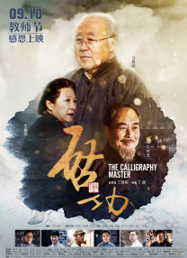 蓝光完整版在线看
