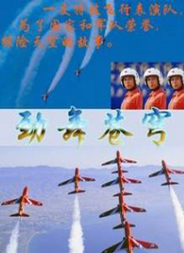 BD国语高清完整版