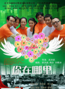 超清HD高清在线观看
