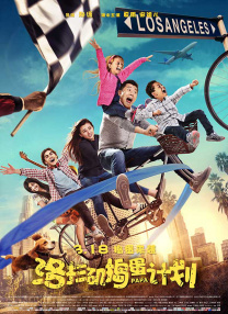 《蜂蜜的针》曝终极预告 袁泉上演除害猎杀法则3453人看过 《阳光女子合唱团》MV上线 A-lin歌唱爱与幸福2103人看过 《天才游戏》曝预告 彭昱畅丁禹兮化身纯恨宿敌2667人看过 《纯真年代的爱情》研讨会 孙千王天辰忆拍摄往3157人看过 新闻首页 电影新闻首页 明星新闻 华语 海外 成龙、梁朝伟、小贝、李栋旭等观战NBA中国赛 日前，25-26赛季NBA季前赛在中国澳门举行，成龙、梁朝伟 、刘嘉玲、任达华、大卫·贝克汉姆、林书豪、李小鹏、李栋旭、刘宪华、杜华、李汶翰等到场观... 《球状闪电》官宣 童瑶、王安宇、杨立新领衔主 9月25日，根据刘慈欣同名小说改编而成的剧集《球状闪电》阵容官宣，由陈思诚监制，戴墨执导，童瑶、王安宇、杨立新领衔主演，周一围、丁勇岱特邀主演，杨玏、... 倪妮、宋威龙外网生图抗打 时装周同场黛米·摩2025-09-24 汤唯、乔贝贝、张婧仪、吴磊等亮相伦敦时装周2025-09-24 演员于朦胧坠楼身亡 杨幂、迪丽热巴等发文悼念2025-09-12 《跛豪》《新上海滩》导演潘文杰逝世 享年69岁2025-09-10 更多 堪比时装周!